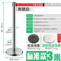 차단봉 벨트 주차장 차단기 가이드라인 안전바 바리게이트 철망 주차관제 울타리 펜스 차량 미니, 차단봉 실버화이트-3미터