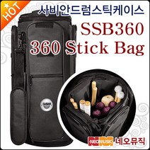 사비안 SSB360