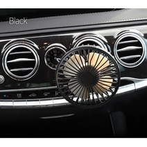 USB LED 무드 차량용선풍기 3단조절 360도회전 공기순환 송풍구 미니선풍기 업그레이드형, 블랙