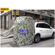 차박텐트 SUV 모기장 트렁크 텐트 티볼리 스파크 레이 올뉴카니발 꼬리텐트 카캠핑 원터치, 옵션13