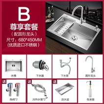 독일 분지 스테인레스 싱크 아래로 부엌 발매트 탱크, T14-세 구멍 6845B