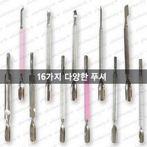 실리콘 푸셔 네일푸셔 패디푸셔 젤푸셔 큐티클푸셔 국시용 시험용 3312 뾰족 갈고리 일자 라운드 원형, No.7 핑크원형푸셔M