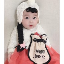 복주머니 유아 남아 여아 어린이 아기 용돈 추석 설날 명절 생일 크로스백