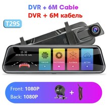 룸미러블랙박스 실시간 차량용 블랙박스 jansite 10 인치 2.5k 자동차 dvr, t29s 6m 1080p, 협력사, 아니 tf 카드