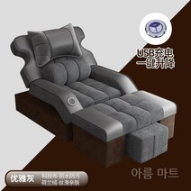 발 마사지 전기 안락 의자 족욕 베드 매니큐어 세척 통합 침대 고급 안마 패디케어 의자, 그레이 + 더치 벨벳 다크 그레이