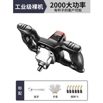 페인트 시멘트 콘크리트 반죽기 황토 레미탈배합기 그라우팅 몰탈 시멘트믹서기, 2000W (스틱X) + 1개