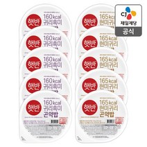 씨제이제일제당 햇반 현미귀리곤약밥 150g x 5개 + 귀리흑미곤약밥 150g x 5개 총10개, 단품