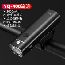 해외배송 자전거전조등락 브라더스 자전거 라이트 나이트 라이드 강력한 라이트 손전등 USB 충전식 프론트 라이트 방수 마운틴-10180, 단일옵션, 옵션02