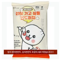 푸드마을 엄지 전자렌지용 김치찐만두 168g, 1개 렌지김치찐만두