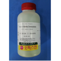 오피스안 Iron(II) chloride tetrahydrate 99% 염화제일철 4수화물 JUN-EP(99%)500G 염화제1철 시약