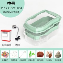 육지 소라게 거북이 키우기 도둑게 사육장, [민트그린] 미디엄 세트 B(+여과기)개