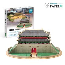 페이퍼락 숭례문 3D 입체 퍼즐 PL-WA003