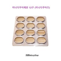 대풍BakeryShop 미니다꾸아제판 12구 (미니다쿠아즈)