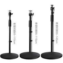 일자형빔프로젝터거치대 앱손 빔다이 호환 영사대, 원판 직경 15cm - 높이조절28-40cm
