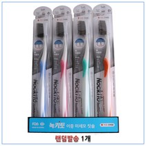 녹키토 숯 칫솔 랜덤발송, 8개, 1개입