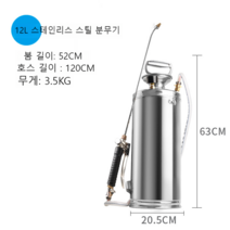 동력 전동 고압 엔진 분무기 농약 자동 충전식 전기, 12L 스테인레스 스틸 분무기