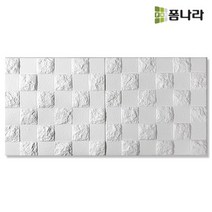 폼나라 꾸미타일 CT-02 폼타일 모자이크 포인트 인테리어, 1개, 그레이