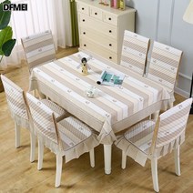 식탁 의자 매트 세트 식탁 커버 식탁보 가정용 심플 모던 티 테이블보 의자 커버 쿠션 등받이 커버 퓨어 컬러 의자 매트, 연결식 행복약정미, 110*160Cm테이블보