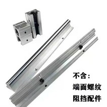 금속절단기 SBR직선 원기둥 광축 란 토 가이드레일 슬라이드블록 세트/고정밀도 목공 작업테이블 수동식 슬라이드를 보았다 슬라이드, C01-기타, T36-빨간색 직경 301.5미터 세트