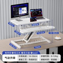 높이조절 책상 서서일하는 전동 모니터 받침대 높은 데스크 스탠드 스탠딩 1000mm, 아이보리 더블 업그레이드