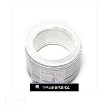 CVF/로맥스 2.5sq x 2c 80미터