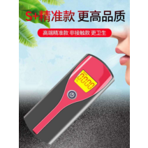 구취측정기 휴대용 입냄새 구강 악취 호흡 냄새 음주, 2