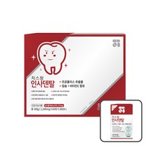 (유통기한 2024-07-02) 차스팜 인사덴탈 프로폴리스, 1박스(120정, 4개월분)