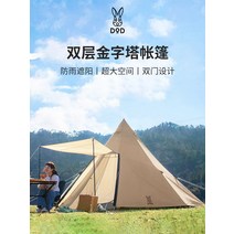 티피텐트 캠핑텐트 DOD 피라미드 텐트 야외 접이식 휴대용 캠핑 방수 두꺼운 T3-44, [03] 8명 카키 T8-200-TN