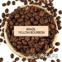 브라질옐로우버본 원두커피[200g 500g 1kg], 상세설명 참조, 01.200g(SROC061FC0200A01)/05.곱게분쇄/가정용에스프레소/모카포트(M)