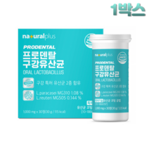 씹어먹는 구강유산균 자일리톨 프로덴탈 락토 가세리 애플민트향, 30회분, 1개