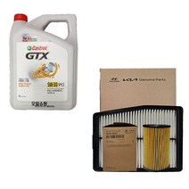 더뉴싼타페TM 가솔린터보 캐스트롤 GTX 5W30(6L)순정필터패키지 2S-L1000