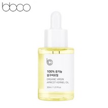 비비코 100% 유기농 페이셜 살구씨오일 세럼 30ml, 1개