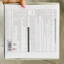 아모제 통살 새우 볼 1KG (50EA), 아이스박스포장