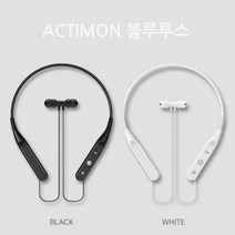 무선 5.0 스테레오 헤드셋 넥밴드 H-500 블루투스 이어폰 엑티몬, 블랙