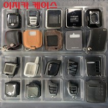 이지카 EZ1-R5500 R5500 EZ5500 E7II E7III E9 E6 E3 R770 E4 R620 E2 E2II R4600 EZ4600 R5300 경보기 케이스 교체용, 1개, 교체용케이스(E9/뒷면볼트2P)