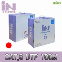 인네트워크 IN CAT.6 UTP 기가비트 랜 케이블 100M 빨강 단선 롤 박스 IN-6UTP100R 랜/광통신 장비-랜케이블/랜장비