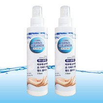 예리나 손소독제 손세정제 휴대용 스프레이타입 170ml X 2개