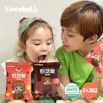틴코볼 무설탕 단백질 초코볼 어린이 아이 성장 영양 간식 과자 밀크 다크 초코볼 45g 6개입, 3+1 24개입