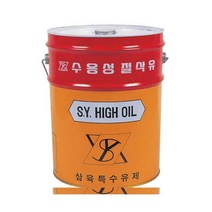8290089 삼육 수용성 절삭유 SY-100 1종2호 백색 20L_17699EA_17699EA, 본상품선택