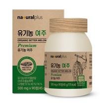 내츄럴플러스 유기농 여주 가루 건강 분말 선식 생식 아침 식사 대용 식 90정