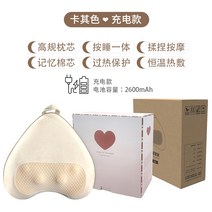 전신 마사지기 안마기 진동 침대 전동 등 목 승모근 어깨 마사지 의자형 작은 안마 포옹 쿠션 경추 허리 다기능 기기 무선 휴대용 핫 압축, 노란색