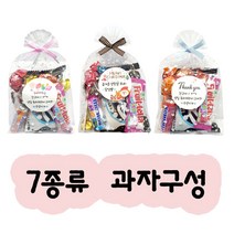 어린이 어린이집 학교 초등학생 교회 성당 학원 중학생 고등학생 회사 승진 퇴사 포장 간식 세트 미니 과자 단체 선물 답례품 스티커 부착, 1개, A-1(체크리본)7가지 구성
