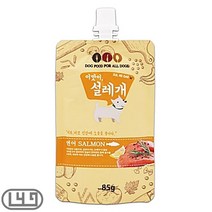 반려동물습식사료 연어 피부건강 잉글리쉬불독 저지방, 상세페이지 참조