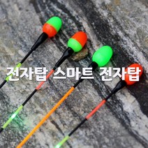SUNFC 전자탑 스마트 전자탑 모음 루키드 현영 스마트 전자찌 민물 전자 찌 낚시 입질 감지 센서 붕어 바닥 올림 현영찌 민물 올림 내림 나노 중층 전자찌 낚시찌 나노찌 장찌, 스마트탑 6호, 1개