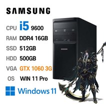 삼성 중고컴퓨터 DB400T9A intel core-i5 9600 게이밍컴퓨터 16GB GTX1060 3GB, i5-9600+16GB, 512GB+500GB