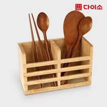 고무나무2칸다용도꽂이