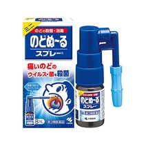 노도누루 스프레이 미니8ml 직구, 일본