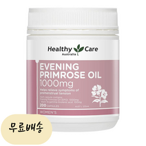 헬씨 케어 호주 이브닝 프림로즈 달맞이꽃 오일 1000mg- 200개입 [미국 직배송], 1개, 200개