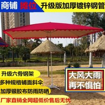천막파라솔 상가 umbrella cloth 햇빛 방 A스윙 할당함 위치 레인텐트 번 소매부 노점상 우산 4632090440