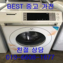 삼성드럼세탁기 삼성하우젠드럼세탁기 중고드럼세탁기 삼성하우젠 드럼세탁기 세탁12KG 건조가능, 삼성하우젠